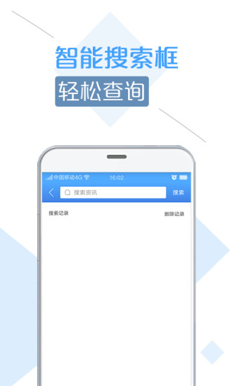 奇点资讯-1