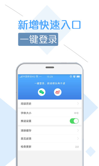 奇点资讯-4