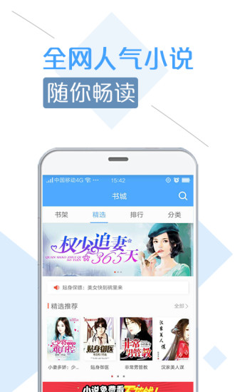 奇点资讯-3