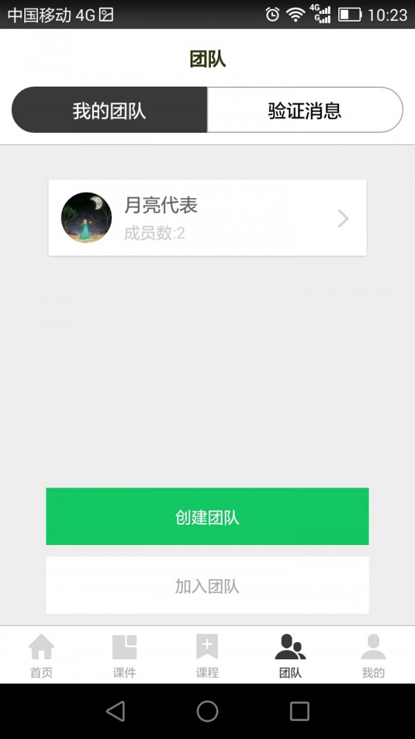 手播课-01