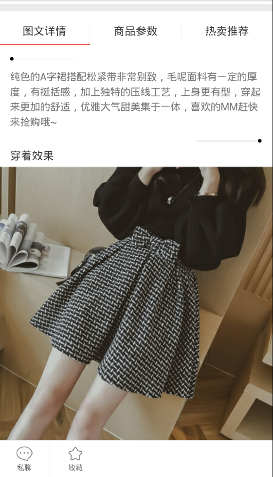 喜马拉雅商城-0