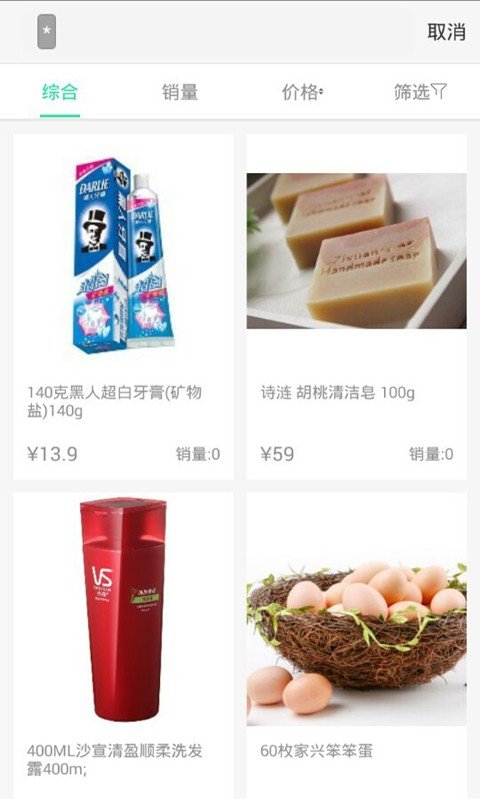 家兴易购-1