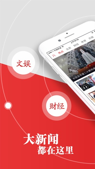 央广新闻-0