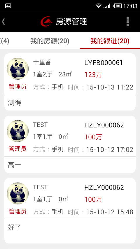 易通天下-1