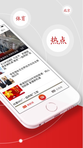 央广新闻-1