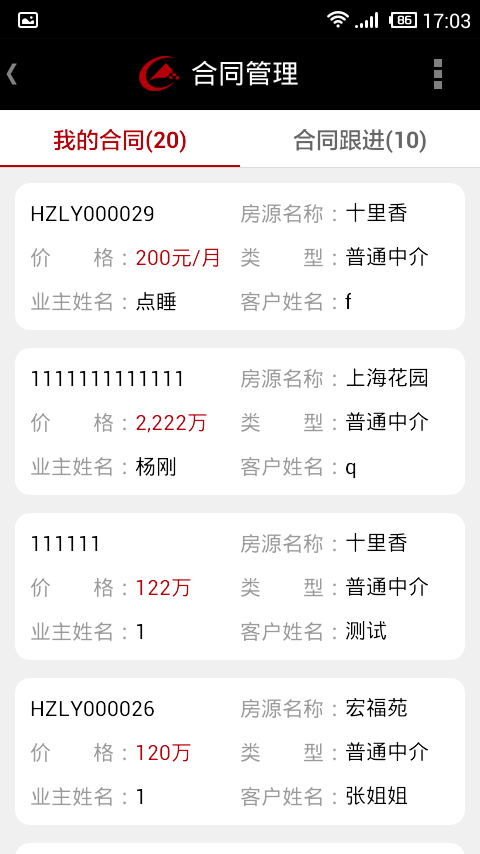 易通天下-2
