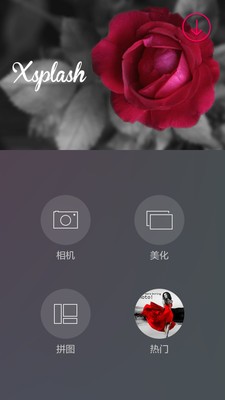 照片编辑库-0