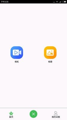 天天动图-2