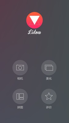 照片编辑库-2