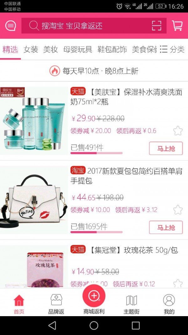 美利淘-1
