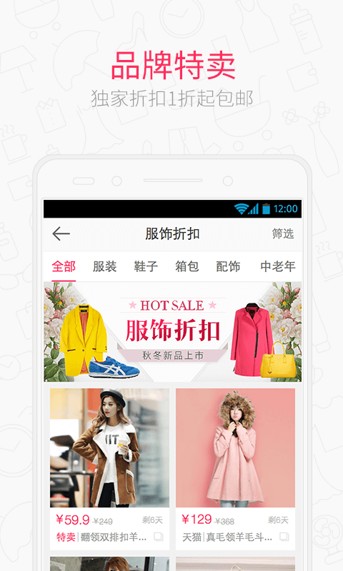 金派折扣-01