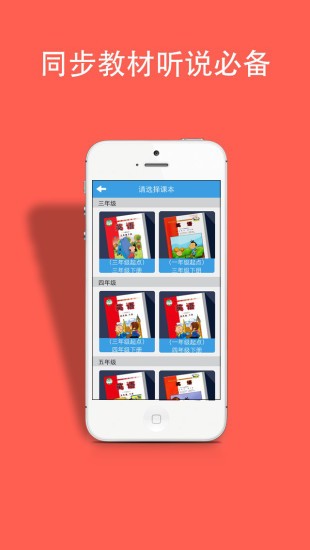 掌上新标准-0