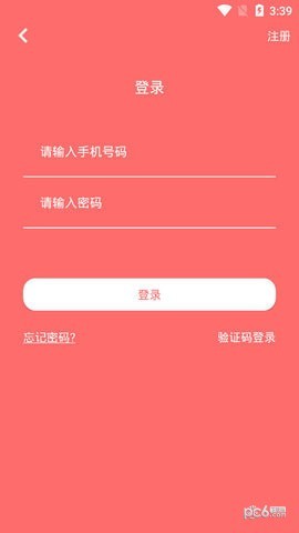凤盈钱庄-2