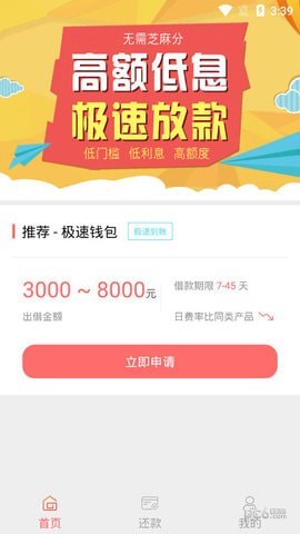 凤盈钱庄-1