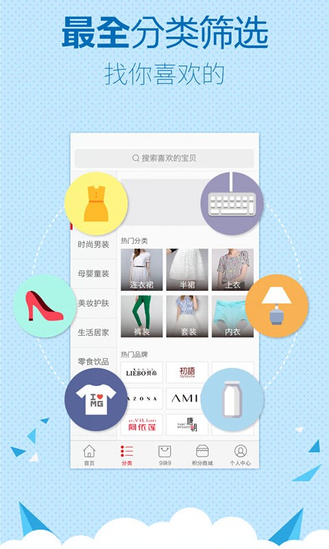 米果特卖-01