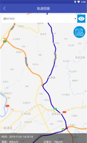 宏地星网企业版-2