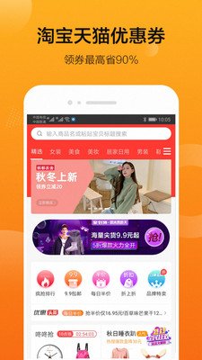 严选易购-0