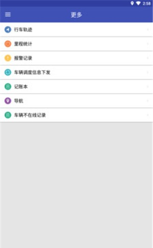 宏地星网企业版-1