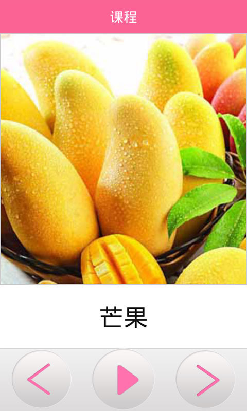 爱早教-01