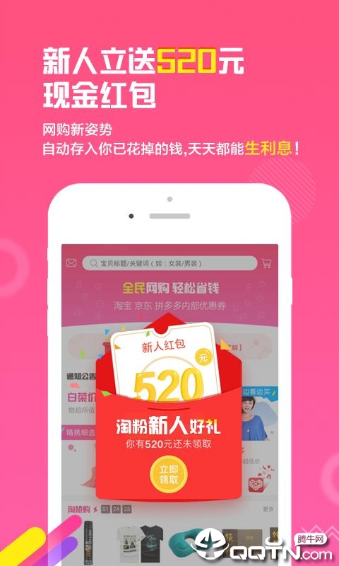 淘粉网-0