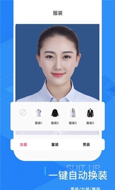 证件照修图-2