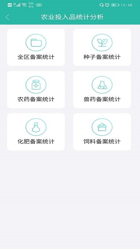 宁农溯源-01