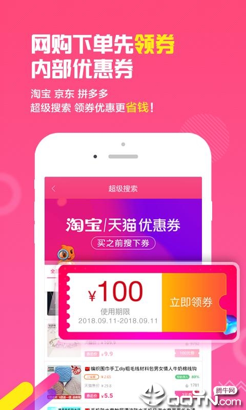 淘粉网-1