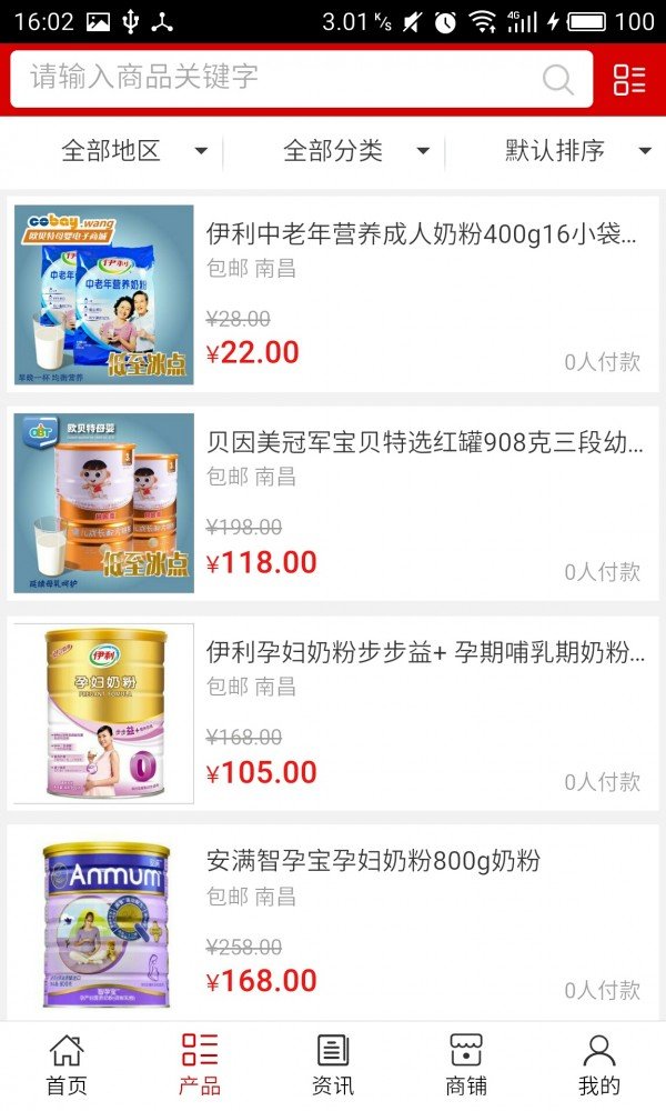 牛奶网-1