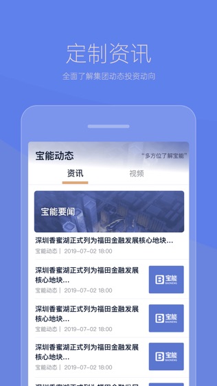 世纪财富-2