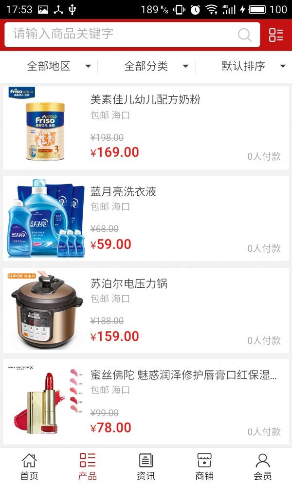 海南百货网-01