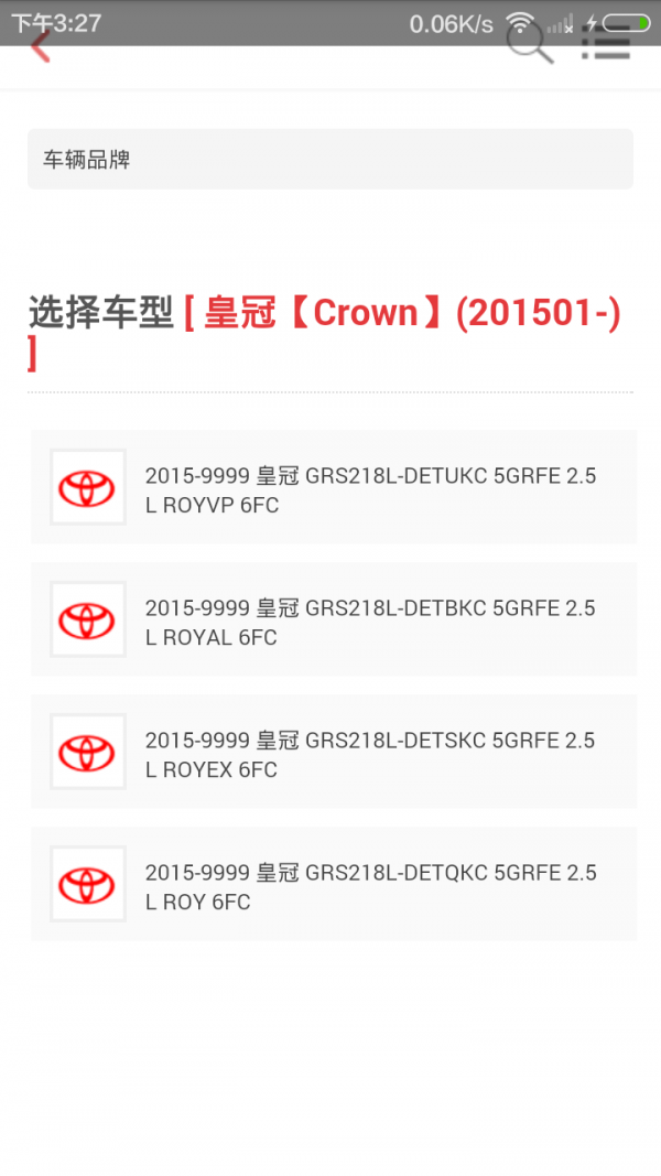 易配通-1