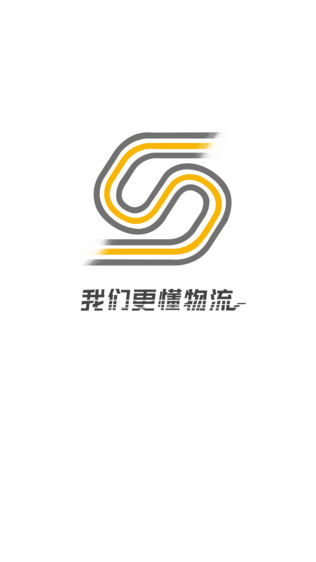 56物流-0