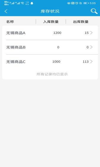 办公软件-1
