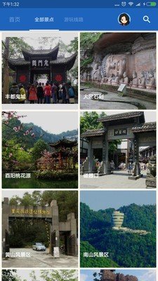 重庆导游-2