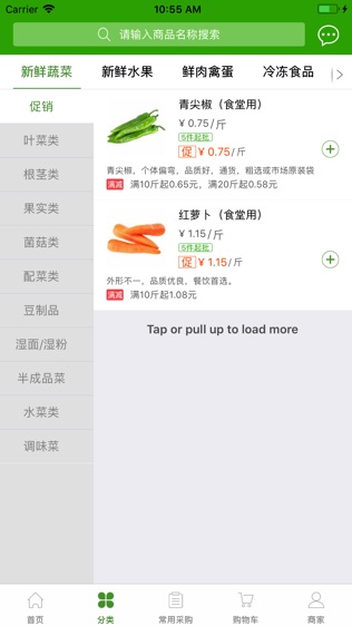 菜乐网-1