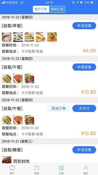 易订易购-1