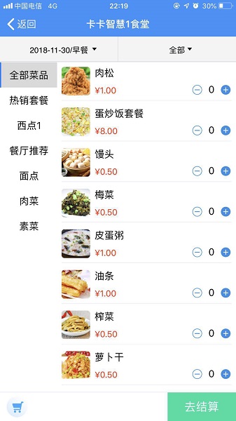 易订易购-0
