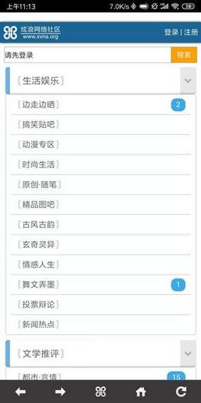 炫浪社区-0