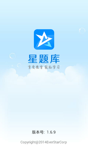 初级护师考试星题库-01