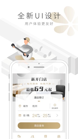 布丁生活-01
