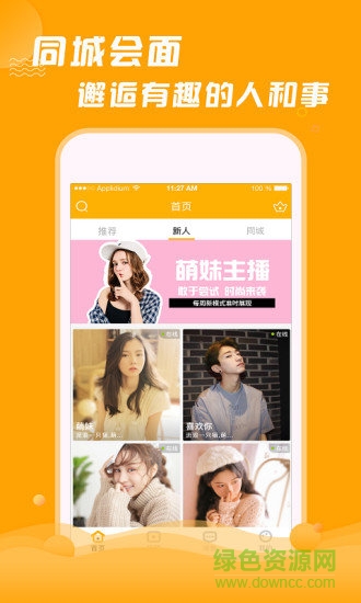 q聊-3