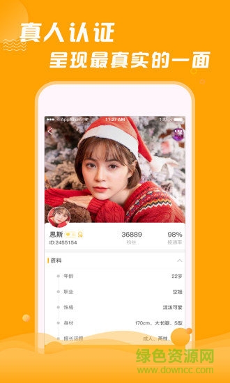 q聊-2