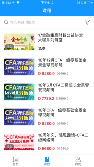 道明诚教育-1