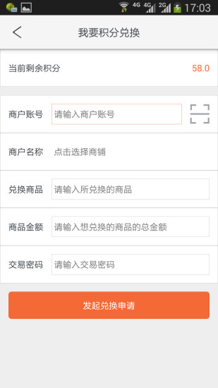 中佳易购-3