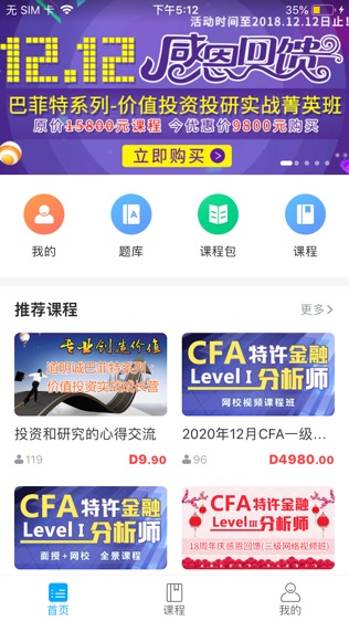 道明诚教育-0