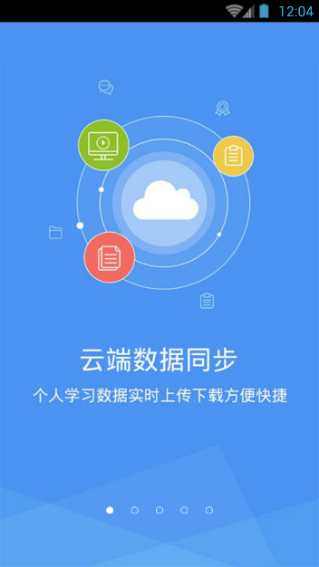 初级护师考试星题库-01