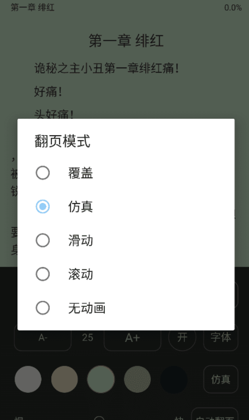 风月读书-1