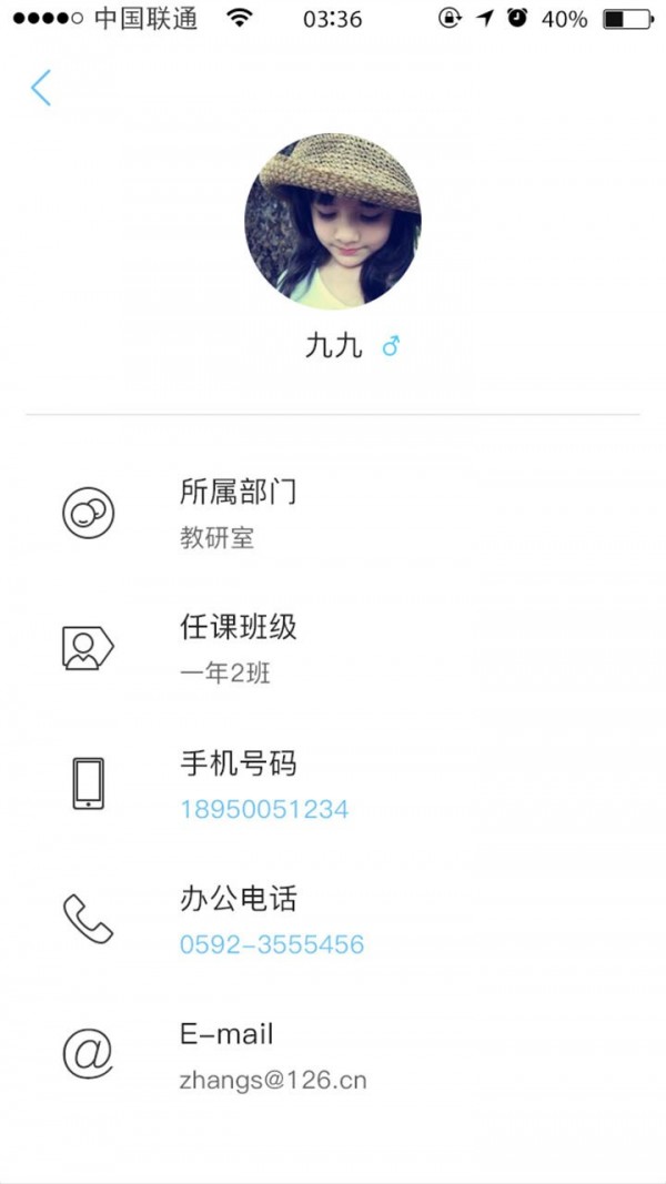 爱进步教师端-01