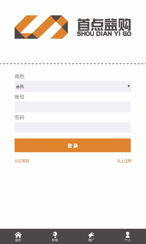首点易购-0