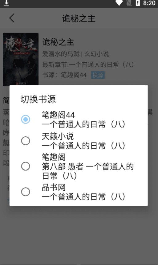 风月读书-2